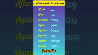 English to odia translationenglish translation spokenenglish vocabulary odia wordmeaning [upl. by Elolcin]