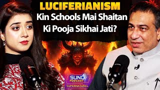 Untold Reality About Luciferianism  Wo Schools Jaha Shaitan Ki Pooja SIkhai Jati Hai [upl. by Auof]