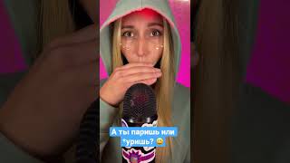 ASMR Паровая терапия 20 [upl. by Noizneb878]