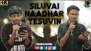 siluvai naathar Yesuve  Samuel amp Surya Gersson  Cover Song  Jacmis Bangalore [upl. by Marlyn930]