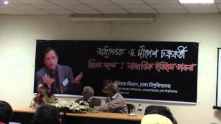 Dipesh Chakrabarty singing at Dhaka University [upl. by Aicilaana846]