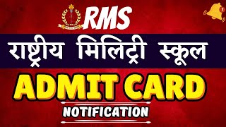 RMS ADMIT CARD DEC 2024 NOTIFICATION  vikramadityaacademy rms [upl. by Can]