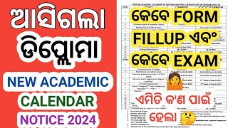 Diploma New Revised Academic Calendar 2024  2025 । Diploma Students Exam And Form Fillup 2024  25 [upl. by Galateah385]