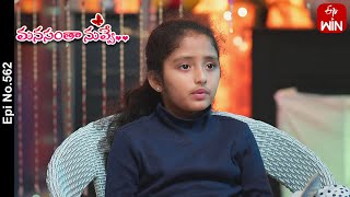 Manasantha Nuvve  4th November 2023  Full Episode No 562  ETV Telugu [upl. by Irim935]