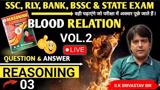 🔴🔴BLOOD RELATION VOL2 DISCUSSION srivastavcampus01forall [upl. by Hoag841]