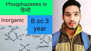 Phosphazenes in Hindi [upl. by Philoo]