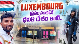 The Richest Nation in the World Luxembourg  Telugu Traveller [upl. by Notlih388]