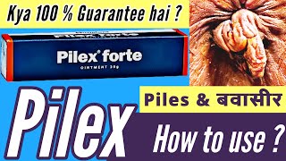 Pilex Forte Cream  kya 100  Guarantee  Best medicine  How to Use  Bawasir I Piles Ointment [upl. by Chemesh]