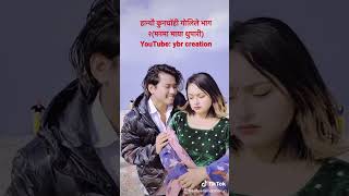 new roila song super hit roila song reshamraj aryal songlaxmineupane song [upl. by Harikahs]