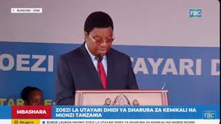 ZOEZI LA UTAYARI DHIDI YA DHARURA ZA KIKEMIKALI NA KIMIONZI TANZANIA [upl. by Wendall]