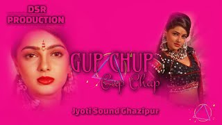 GupChupGupChupoldBollywoodhitsongdsrdjshubhamrock × jyotisoundghazipur [upl. by Tecla]