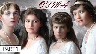 OTMA  Part 1 [upl. by Rekcut]