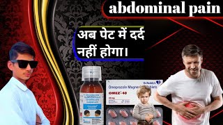 abdominal pain  पेट दर्द क्यों होता हैं  abdominal pain के लिए medicine 💊  Hindi English दोनों 🔥 [upl. by Johannah53]