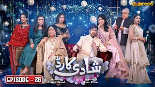 Shadi Card  Episode 26 Eng Sub  Junaid Khan  Sehar Hashmi  Express TV [upl. by Merriman]