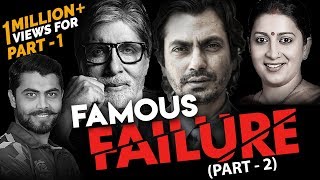 FAMOUS FAILURES  Motivational Story of Successful People  MUST WATCH ✔ [upl. by Adohr]