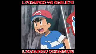 LYCANROC VS SABLEYE LYCANROC ATTITUDE STATUS pokémon shortsfeed ytshorts viralvideo [upl. by Roseline]