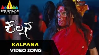 Kalpana Video Songs  Kalpana Video Song  Upendra Saikumar Lakshmi Rai  Sri Balaji Video [upl. by Ahsac]