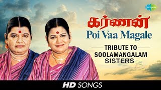 Tribute to Soolamangalam Sisters  Karnan  Poi Vaa Magale  Tamil  HD Song [upl. by Oakes922]