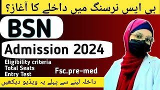 Bsn new admissions update 2024 Admission and Eligibility MedicosBeacon [upl. by Zorine]