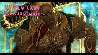 ◆新生FF14◆シルクスの塔 ザンデ戦闘曲 BGM 高音質Boss Syrkus Zande Theme [upl. by Kronfeld]