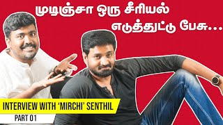 சீரியல் காரங்க கிட்ட மாட்ன நீ காலி  மிரட்டி விட்ட Mirchi Senthil  Fun Interview  Kichdy [upl. by Nosilla]