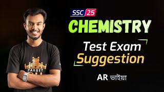 ssc 2025 test exam chemistry suggestion  ssc chemistry suggestion [upl. by Borreri601]