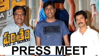 Pantham Movie Press Meet  Gopichand  Mehreen Pirzada [upl. by Loresz]