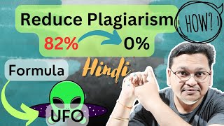 How to reduce plagiarism  Research Publications  Hindi  2024  Dr Akash Bhoi [upl. by Camden147]