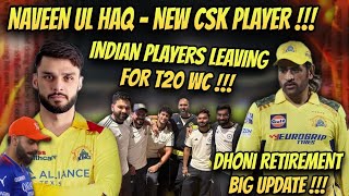 Naveen Ul Haq  New CSK Player  Dhoni Retirement Big Update 😱 IPL 2024 NEWS [upl. by Nannie]