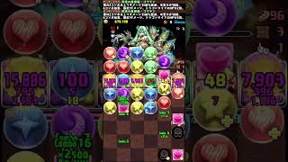 🔥灼熱チャレンジLv3🔥木ユリシャvsゴウテン【パズドラ】 [upl. by Nilyak]