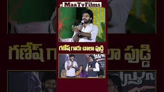 Anil Ravipudi Recalls a Hilarious Shooting Moment with VTV Ganesh MaaTvFilms [upl. by Berkman899]