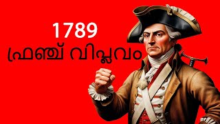 Malayalam sociology classes BA sociology first year French Revolution1789ഫ്രഞ്ച് വിപ്ലവം 1789 [upl. by Ahsauqal]