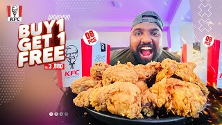 KFC SRI LANKA CRISPY CHICKEN BUCKET BUY 1 GET 1 FREE OFFER [upl. by Neillij820]