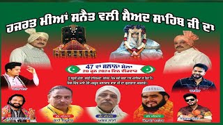 Live Kamal Khan  Runbir  Sangram Hanjra  Mela Basti Danish Manda Sewadar pappu Sai Jalandhar [upl. by Ydne543]