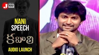 Kabali Dialogues by Nani  Kabili Audio Launch  Rajinikanth  Radhika Apte  J Media Factory [upl. by Yrtua]