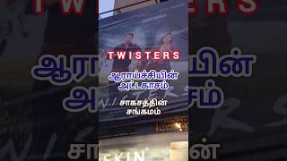 Twisters movie review  twisters twistersmovie shortsfeed hollywoodmoviereviewintamil trending [upl. by Aliet651]