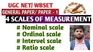 MEASUREMENT VARIABLE 4 SCALE NOMINALORDINAL INTERVAL RATIO SCALE UGC NETSETTEACHING APTITUDE [upl. by Atil]