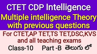 Multiple Intelligence Theory by Gardner for CTETHoward Gardner Multiple intelligence questions [upl. by Dunn]