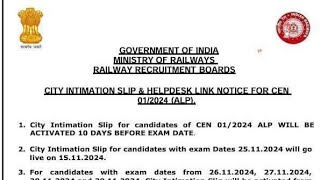 RRB ALP EXAM CITY NOTICE जल्दी से देख कर बताओ आपका Exam किस City में है Link नीचे दिया है 🥰 [upl. by Gaby]