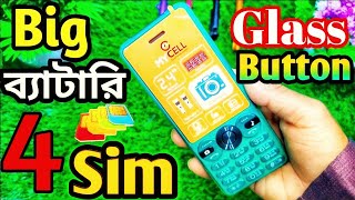 MYCELL FS102  4 Sim  ৪ টা সিম Review amp unboxing [upl. by Lenoyl]