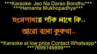 JEONA DARAO BONDHU HEMANTA MUKHOPADHAYA KARAOKE WITH LYRICS DEMO [upl. by Llenahc]