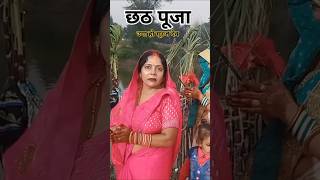 Uga ho suraj dev chath puja song  chath puja tranding song  shortsfeed shorts chath vlog [upl. by Aicirpac]