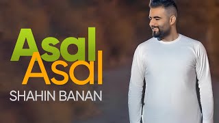 Shahin Banan  Asal Asal  شاهین بنان عسل عسل [upl. by Inol]