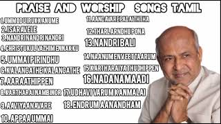 Praise And Worship Songs Tamil  Fr SJ berchmans Songs  Tamil Non Stop Worship [upl. by Roath309]