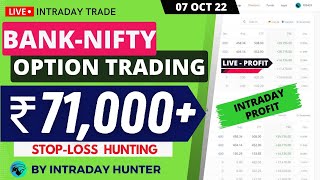 Live Intraday Trade 71000 Profit in Banknifty Options by Intraday Hunter  07 OCT 2022 [upl. by Eizzil]