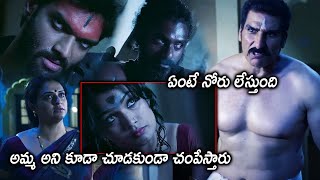 Mukesh Rishi And Shatru Mass Aggressive Scene  Loafer Telugu Movie Scenes  Telugu Super Hit Movies [upl. by Nwahsyd]