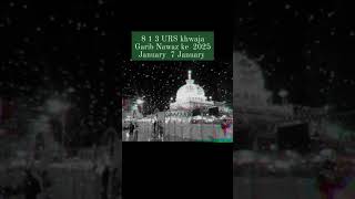 Sarkar Khwaja Garib Nawaz ke URS 2025 January 7January [upl. by Eilliw]