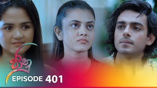 Jaanu  Episode 401  20240906  ITN [upl. by Lancaster]