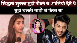 Shilpa Shinde SHOCKING Revelation About Having Affair With Sidharth Shukla [upl. by Ennailuj793]