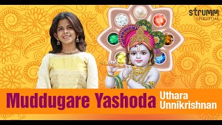 Muddugare Yashoda I Uthara Unnikrishnan I Annamayya [upl. by Anih]